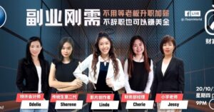 iTeam iTV Chinese, career