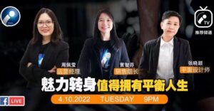 iTeam iTV Chinese, career