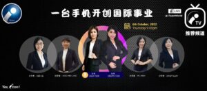 iTeam iTV Chinese, career