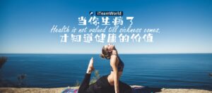 Health Talks - Immune System