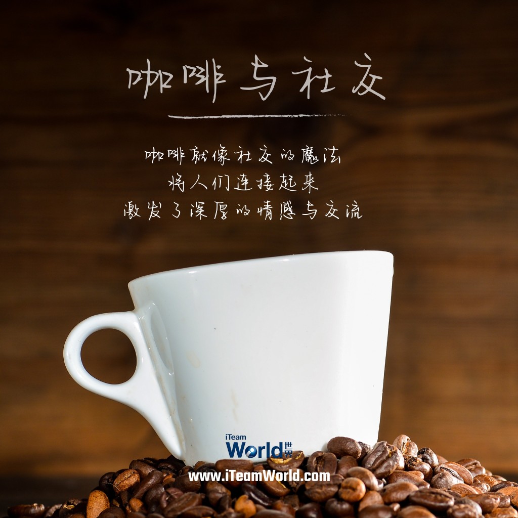 Goji Garden 枸杞花园 Coffee