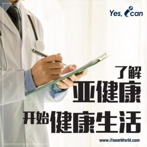 knowledge Sub Health