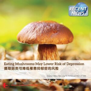 Eating Mushrooms May Lower Risk of Depression