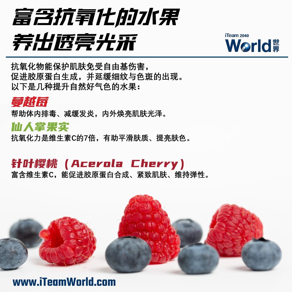 How to nourish your skin from within