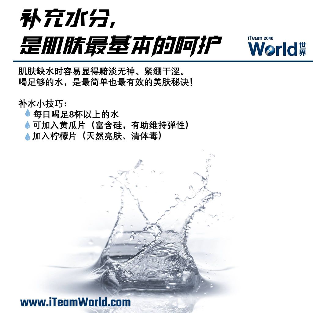 How to nourish your skin from within