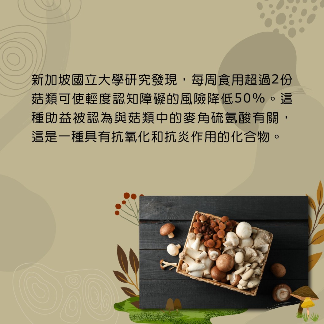antioxidant, anti-inflammatory