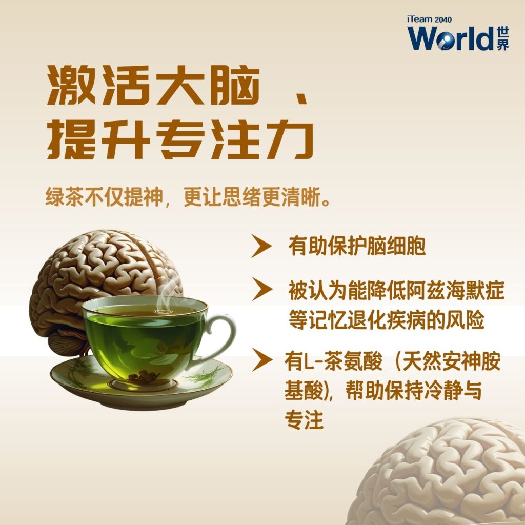 Brain Boost & Metal Clarity