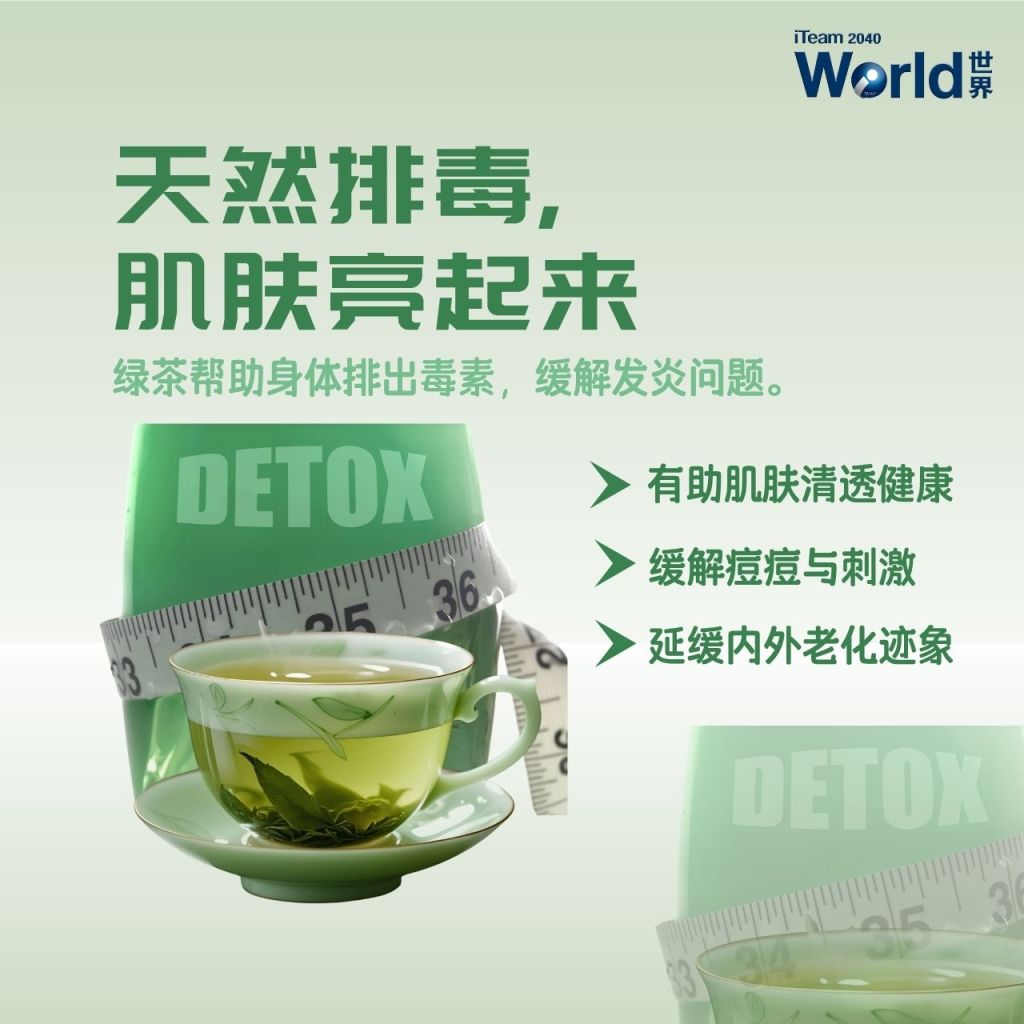 Natural Detox & Glowing Skin
