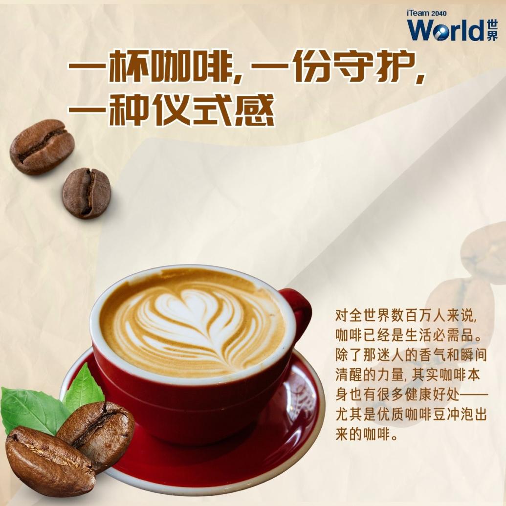 Goji Garden 枸杞花园 Coffee