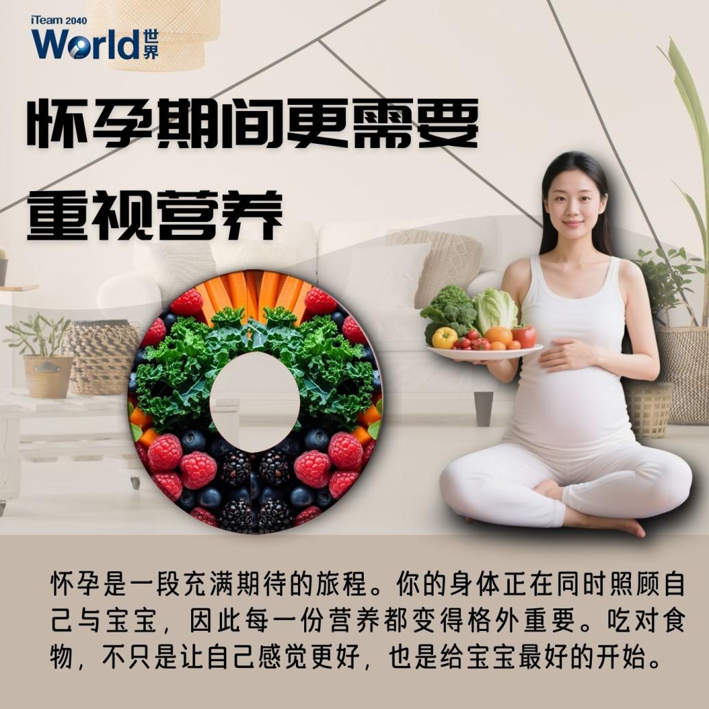 Why proper nutrition is even more important during pregnancy