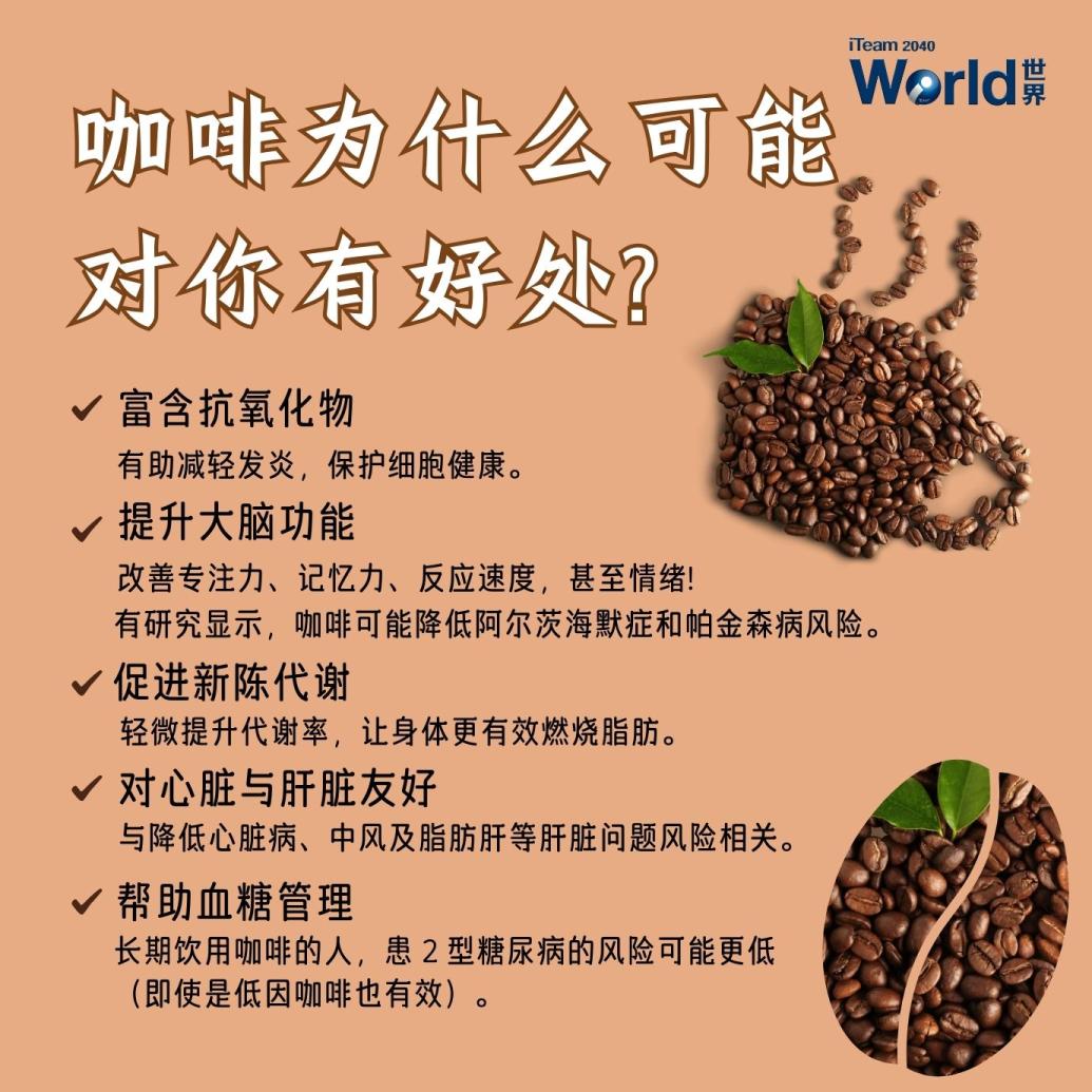 coffee healthy habit