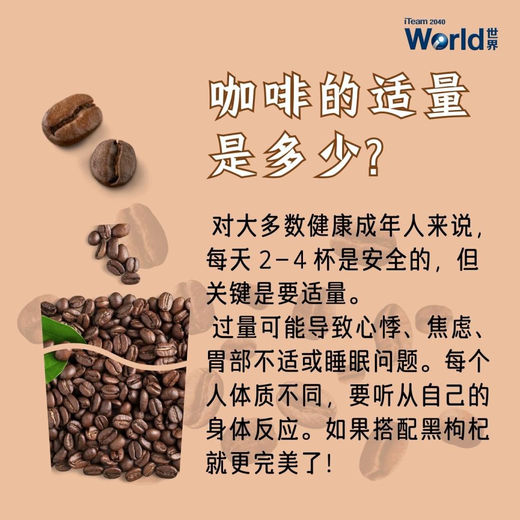 coffee healthy habit