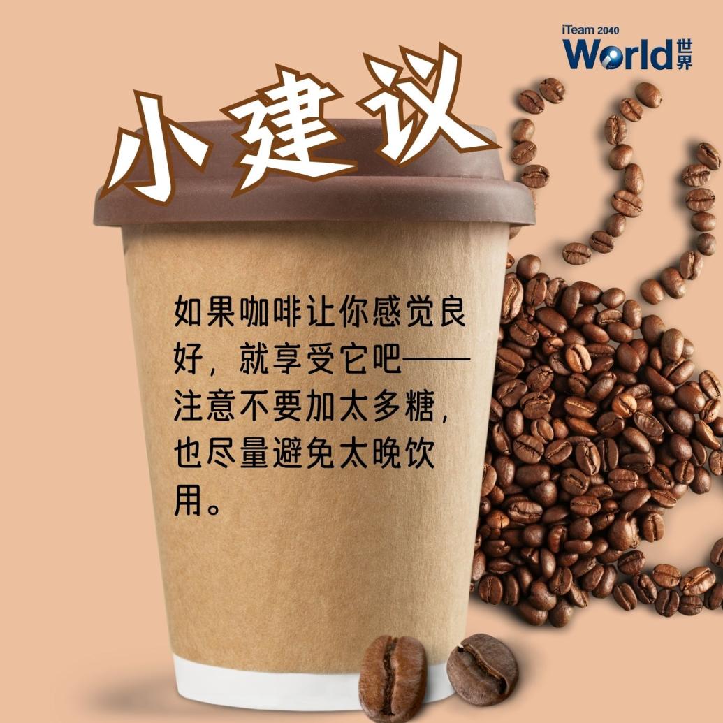 coffee healthy habit