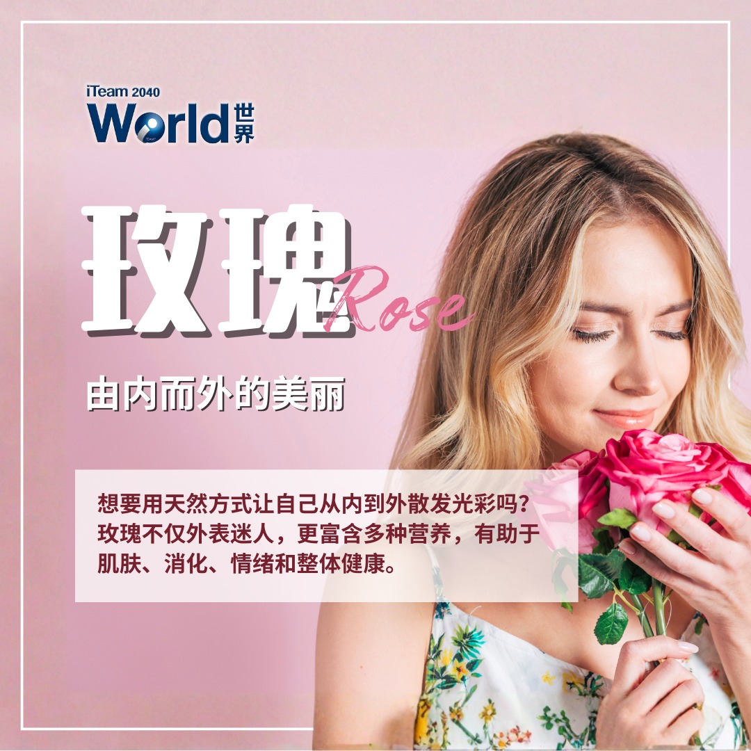 Health & Beauty Benefits of Rose