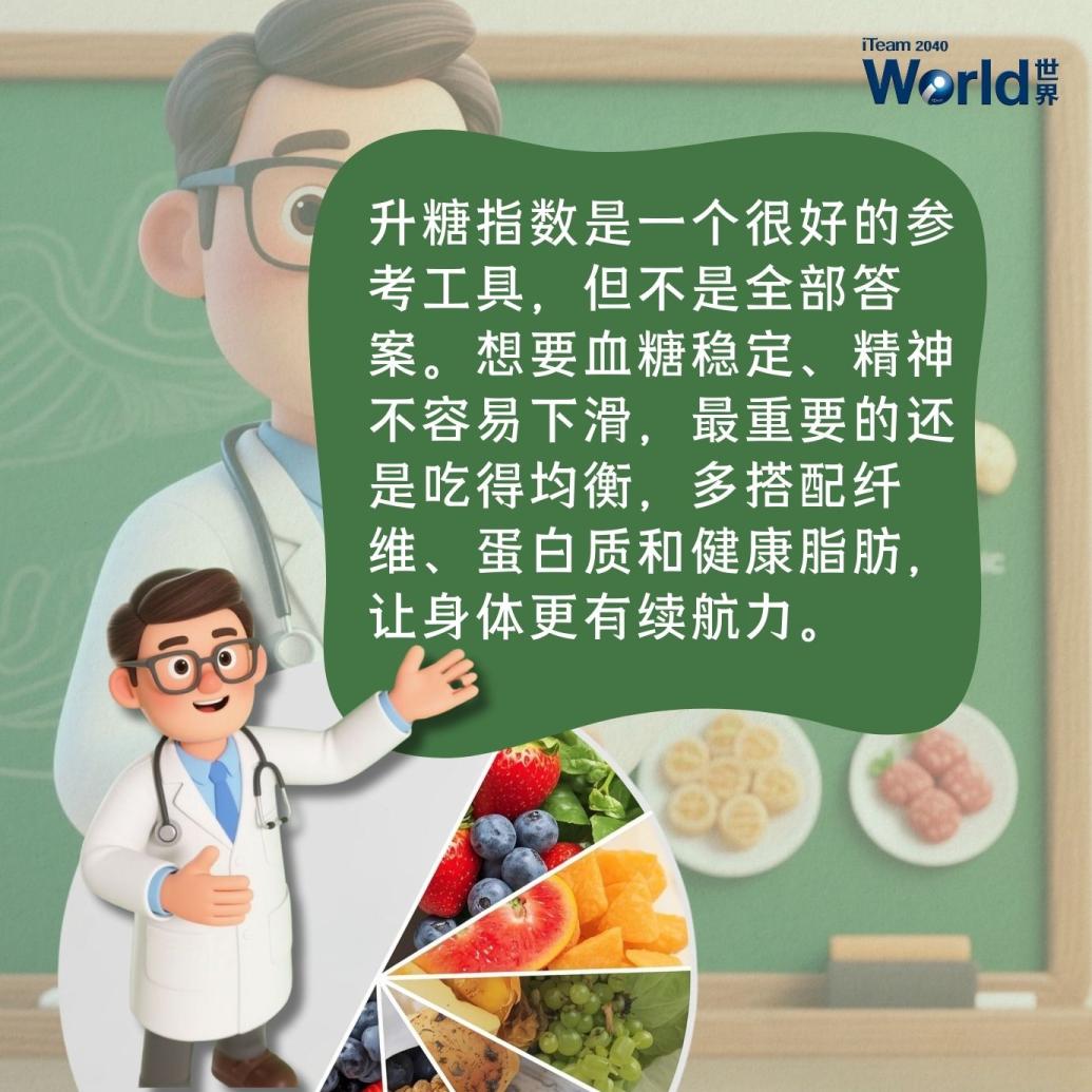 Glycemic Index: Myths vs. Facts You Should know