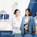 20251105-营养免疫学与7天换食