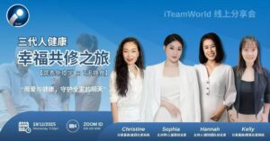 20251119-7天换食一周见效