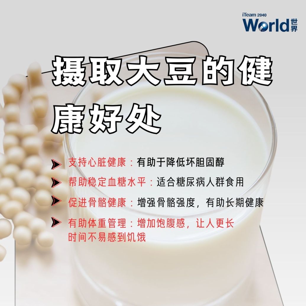 How soy can benefit our health