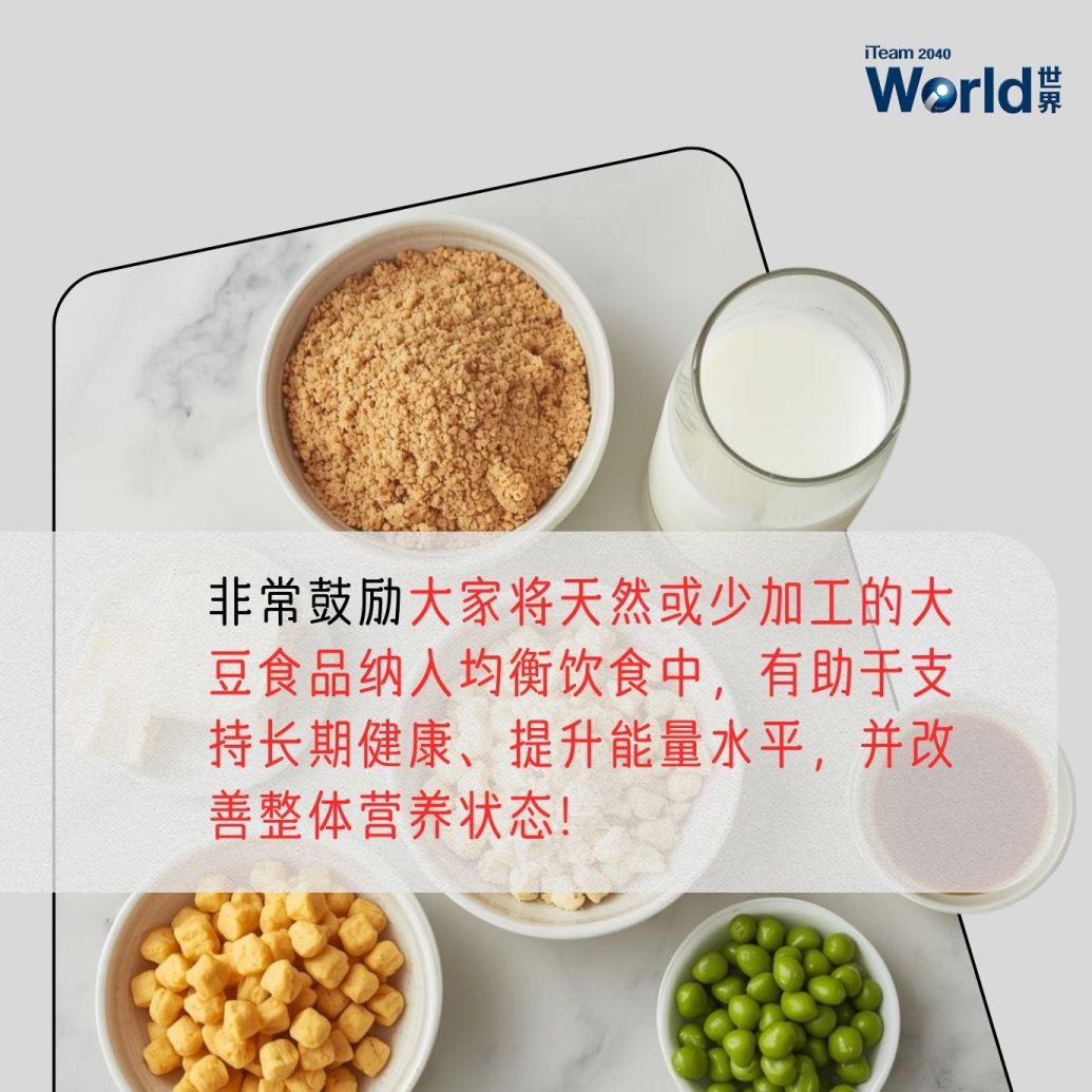 How soy can benefit our health