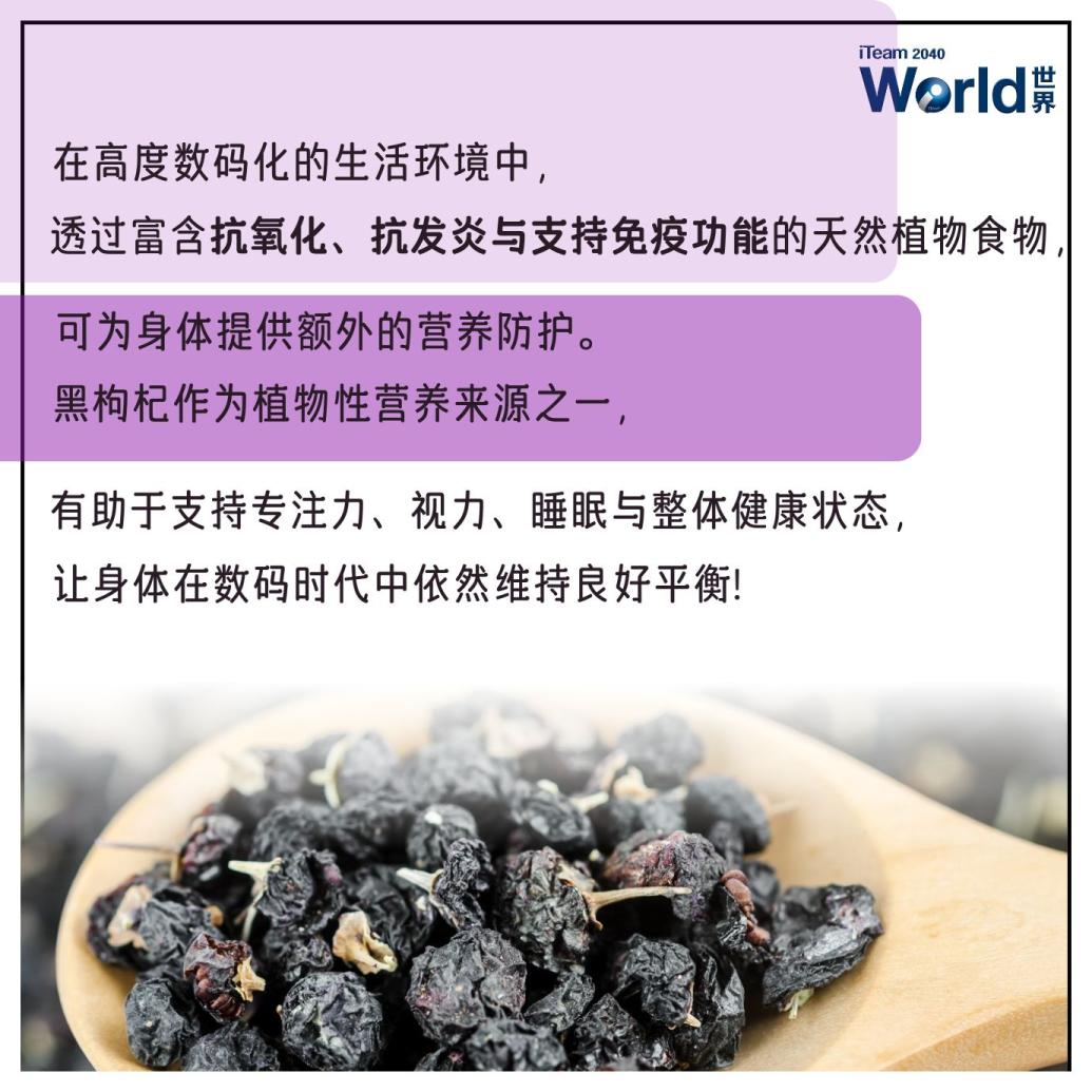 antioxidant-rich, anti-inflammatory