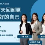 iTeam-CN-20251217-7天回到更好的自己