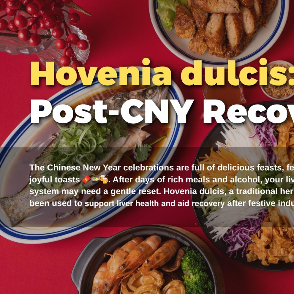 RaisinTree 藤密 Hovenia