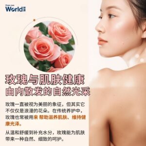 Rose and Skin Health