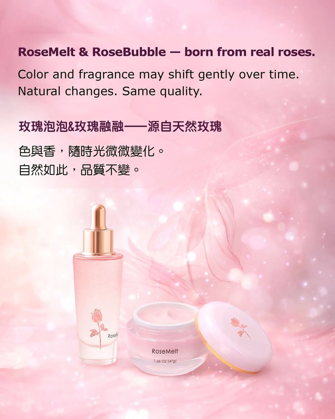 Rosytime 恋玫