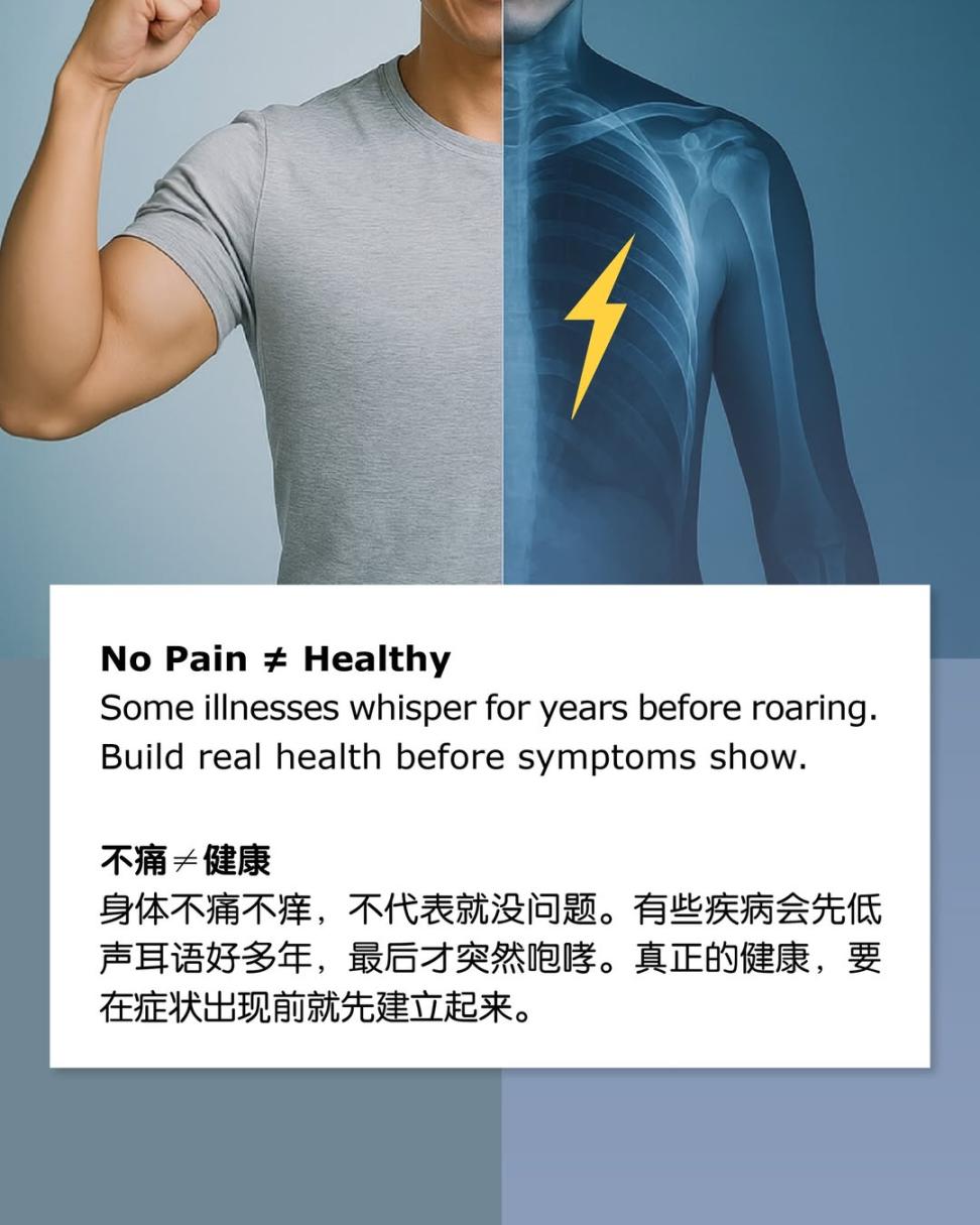 no pain is not equal healthy