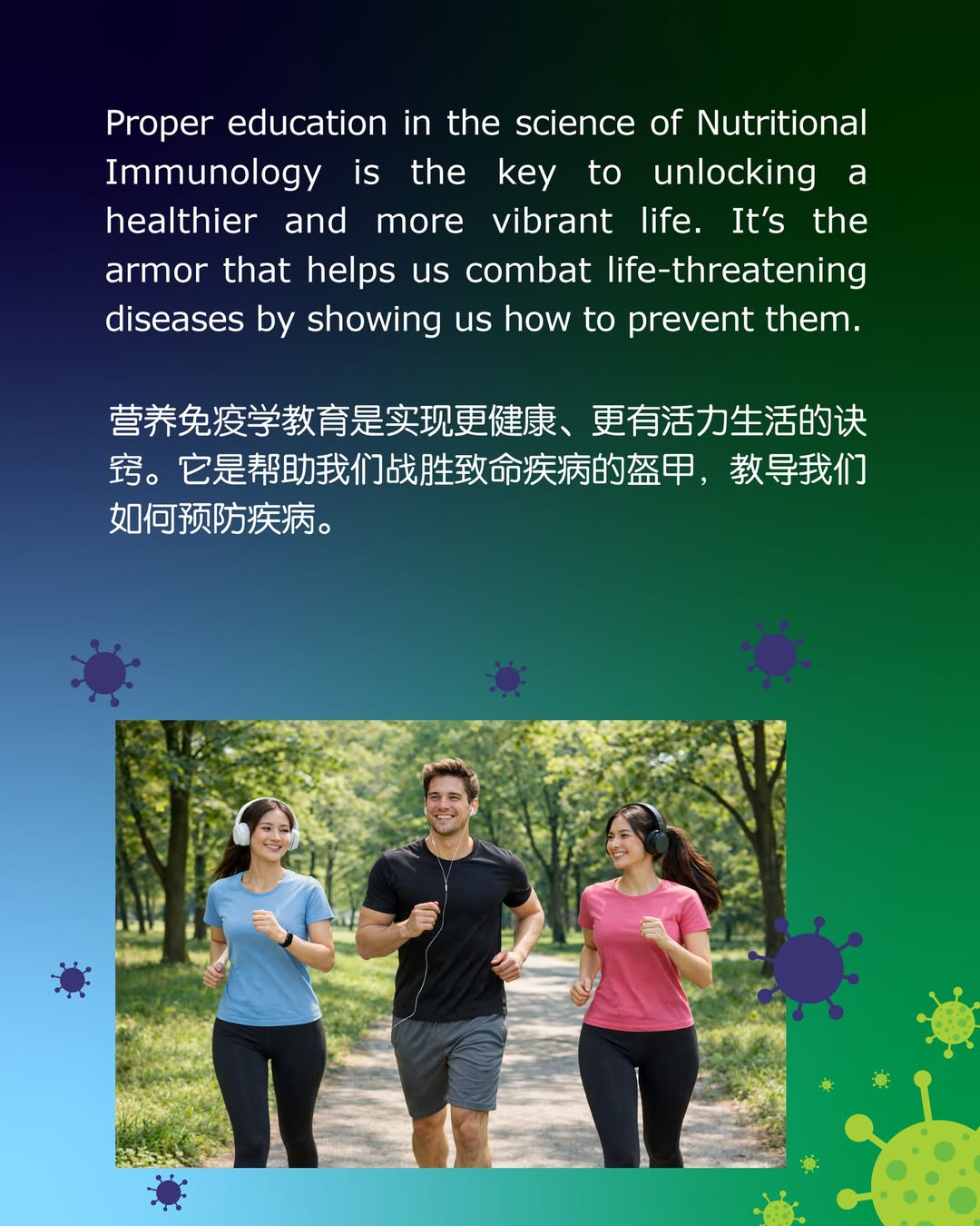 Nutritional Immunology, education