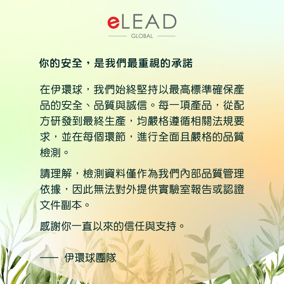 eLEAD Global