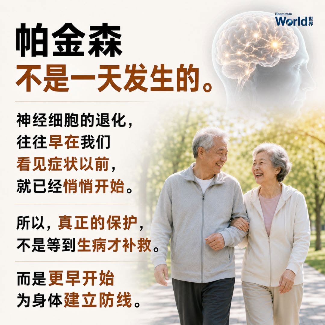 Parkinson's